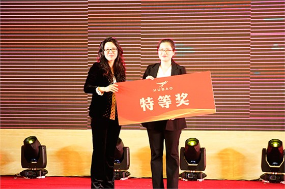 “夢(mèng)無界•擁豹未來”2019江蘇虎豹集團(tuán)新春團(tuán)拜會(huì)特等獎(jiǎng)